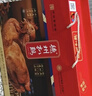 德州扒鸡山东特产送礼纯肉礼盒中华老字号真空五香扒鸡1kg2只装 实拍图