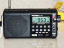 熊猫（PANDA）T-02 全波段收音机老人礼物礼品插卡TF卡便携老式可充电广播车载备用半导体 黑色 实拍图