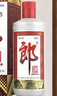 郎酒 郎牌郎酒 酱香型白酒 53度 500mL*1瓶 单瓶装 实拍图
