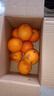 湖南麻阳冰糖橙冰糖柑果园产地直发新鲜孕妇老人水果当季60-65mm 麻阳冰糖橙带箱橙2斤装60-65mm普箱 实拍图