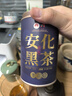 安化黑茶官茶2013年正宗金花茯砖茶茯茶颗粒茶叶安化黑茶200g 实拍图