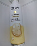 OLAY玉兰油补水滋润沐浴露 椰奶香530g 锁水 男女士通用 新旧包装随机 实拍图