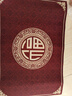 红色入户门垫中式玄关进门脚垫红色新年喜庆防滑卧室客厅耐脏地毯 诸事皆顺福到我家 40cm*60cm 1件数 实拍图