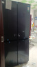 容声520L十字门冰箱大容量超薄一级能效风冷无霜双变频净味四开门家用以旧换新BCD-520WD12FP国家补贴 实拍图