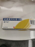 【原研药】爱宁达 吡美莫司乳膏 1%*15g/盒 皮炎湿疹用药 实拍图