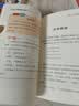彩图版李毓佩数学故事:侦探系列 真假爱克斯探长，小眼镜侦探记等(套装4册)  实拍图