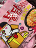 三养（SAMYANG）火鸡面奶油火鸡面拌面650g(130g*5)奶香早餐泡面拌面宵夜速食 实拍图