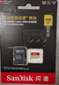 闪迪（SanDisk）128GB TF(MicroSD)内存卡 4K极速金卡A2 V30 U3行车记录仪 运动相机无人机 监控存储卡 读190MB/s 实拍图