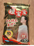 暖宝宝小林制药暖宝宝贴32片自发热暖贴暖宫贴生理期痛经 护腰暖腰贴 实拍图