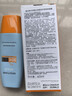 Mistine蜜丝婷防晒霜小黄帽面部水感养肤防紫外线60mlspf50+女神节礼物 实拍图