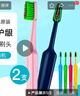 Tepe瑞典进口纤细软毛牙刷趣彩2支成人家用小刷头情侣家庭装颜色随机 实拍图