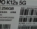 OPPO K12s 8GB+256GB 星芒白 7000mAh长续航大电池 OLED 直屏 骁龙学生 5G 游戏千元新款手机 国家补贴 实拍图