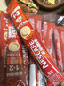 雀巢（Nestle）速溶1+2原味三合一咖啡15g*30条盒装 学生工作冲调饮品 配方咖啡 实拍图