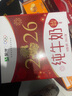 蒙牛【新鲜日期】特仑苏低脂纯牛奶250ml×16盒 健身减脂 年货礼盒 实拍图