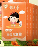 郁美净高级儿童霜袋装霜宝宝润肤霜宝宝面霜滋润鲜牛奶保湿 高级儿童霜30g*10盒 实拍图