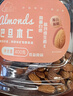新边界 原味巴旦木仁400g 每日坚果炒货休闲零食干果扁桃仁大杏仁年货 实拍图