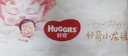 好奇（Huggies）皇家小龙裤拉拉裤XL64片(12-17kg)尿不湿【30倍爆吸】 实拍图