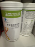 康宝莱（HERBALIFE）奶昔蛋白营养粉代餐饱腹多种口味可选平衡身体所需营养 黑芝麻味 550g*1桶 原膜原码 正品保障 实拍图