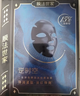 膜法世家4.0版二裂酵母面膜15片【明星同款】淡纹抗皱紧致补水女神节 实拍图