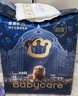 babycare皇室狮子王国弱酸纸尿裤新生儿NB68片(<5kg)婴儿尿不湿亲肤 实拍图