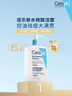 适乐肤（CeraVe）【油痘肌救星】水杨酸洗面奶473ml（男女士控油祛痘去黑头礼物） 实拍图