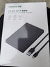 绿联Type-C移动硬盘盒 2.5英寸USB3.1外置硬盘盒 适用笔记本电脑台式机外接SATA串口SSD固态机械硬盘 实拍图