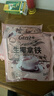 gerlen生椰拿铁即溶咖啡粉速溶三合一办公室提神熬夜冲调225g 2袋15克*30条 实拍图