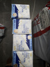 淘淘氧棉天山白纯棉消毒级熟睡夜用卫生巾410mm*6片 京东自营 实拍图