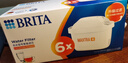 碧然德（BRITA）家用净水壶 滤水壶滤芯 MAXTRA+LE 去水垢专家滤芯 6枚装 实拍图