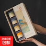 千里江山茶杯文创伴手礼实用礼盒中秋送礼品定制logo国潮随手礼 4个主人杯礼盒装 实拍图