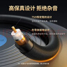 绿联 RCA莲花头数字同轴线音频线低音炮发烧级公对公转接线SPDIF5.1声道电视音响75欧连接线1米 70684 实拍图