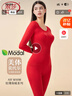 浪莎秋衣秋裤女莫代尔棉本命年红色美体显瘦保暖内衣套装打底衫 实拍图