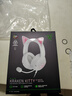 雷蛇（Razer）北海巨妖萌猫版V2 有线头戴式电竞游戏耳机 网红猫耳 RGB灯效 CSGO 吃鸡耳机 白色适配三角洲行动 实拍图