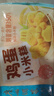 广州酒家鸡蛋小米糕200g*2袋 16个装 儿童早餐速食即食速冻生鲜面点开学季 实拍图