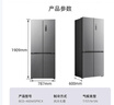 美菱收纳师460L十字门冰箱双变频一级能效家用超薄机身-32°深冷速冻风冷无霜BCD-460WSP9CX国家补贴 实拍图