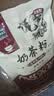 哈纳斯乳业（HANAS）新疆阿勒泰奶茶奶茶粉速溶袋装奶茶粉牛乳茶早餐冲饮0蔗糖 奶茶粉甜味360g/18条 实拍图