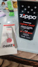 ZIPPO打火机煤油官方正品 芝宝清洁燃料全年口粮133ML机油火石棉芯配件 小油+火石【新机体验】 实拍图