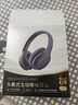 MICROKIA【柏林之声|降噪金榜第1】蓝牙耳机头戴式无线2025最新款深度高音质音乐电脑电竞游戏适配索尼小米 晒单实拍图