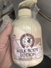 所望牛奶身体乳500ml 男女士美肤提亮大白罐 补水保湿干燥皮肤 润肤乳 实拍图