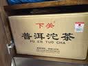 下关沱茶下关特沱 2025年 普洱茶生茶 500克/条 大理特产 经典口粮 1条（云南大理厂家直发） 实拍图