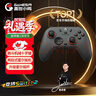 盖世小鸡（GAMESIR）启明星2无线游戏手柄 switch2手机NS安卓苹果PC电脑电视steam蓝牙双人成行黑神话宝可梦za宏编程 实拍图
