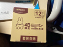 晨光(M&G)文具12块4B中号橡皮擦 学生美术考试绘图橡皮开学文具 米菲黄色FXP963D7开学文具 实拍图