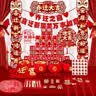 极度空间 乔迁新居必备入宅搬家礼品乔迁之喜装饰用品全套乔迁布置30件套 实拍图