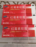 福元红霉素软膏1% *10g*3盒消炎杀菌化脓性皮肤感染私处消肿烫伤脓包痤疮抗菌溃疡感染祛痘痤疮唇炎 实拍图