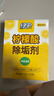 绿伞柠檬酸除垢剂 水垢清除剂 电水壶鱼缸除水垢母婴适用10g*24袋 实拍图