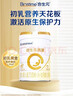 合生元（BIOSTIME）派星 较大婴儿配方奶粉2段(6-12个月)新国标 800g*4罐 实拍图