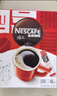 雀巢（Nestle）【侯明昊推荐】醇品速溶黑咖啡燃减0糖0脂*健身燃减防困48包*1.8g 实拍图