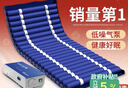 迈德斯特 防褥疮气垫床医用家用老人充气床垫瘫痪病人护理气床垫 S01 实拍图