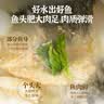 新雅飘香鱼头鱼丸汤1470g 砂锅胖头鳙鱼火锅鱼汤早餐速食半成品预制 实拍图