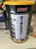 五谷畅享 黑芝麻核桃桑葚粉600g黑芝麻糊核桃粉懒人速食早餐代餐粉 实拍图